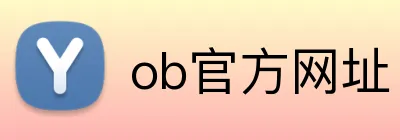 ob官方网址 Logo